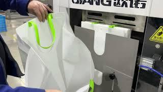 Oyang Leader Non Woven Box Bag Making Machine | Customized Big Gusset Bag | With Button Function