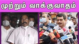 'கிரிப்டோ கரன்சி'யின் முதல் ஊழல்வாதி: P Thangamani Vs Senthil Balaji Tamil news nba 24x7