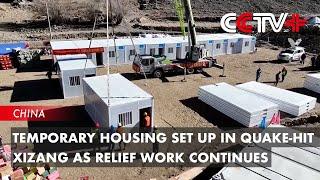 Temporary Housing Set up in Quake-Hit Xizang as Relief Work Continues