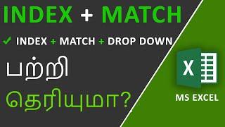 Index Match Function in Excel in Tamil