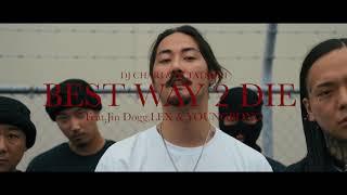 DJ CHARI & DJ TATSUKI - Best Way 2 Die feat. Jin Dogg, LEX & YOUNGBONG【Official Video】