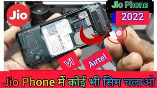 Jio Phone Mein Sim Kaise Lagaen | जियो फोन में सिम कैसे लगाएं