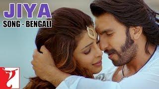 Jiya - Full Song -  [Bengali Dubbed] - Gunday