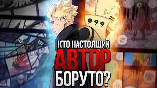 КИШИМОТО - НЕ АВТОР БОРУТО! | ИНТЕРВЬЮ С КИШИМОТО