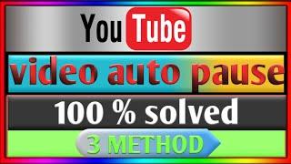 youtube video automatic pause problem | youtube video stops playing after few seconds | how to fix