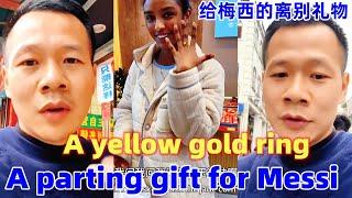 小白带梅西去珠宝店买黄金戒指！Xiaobai took Messi to the jewelry store to buy a gold ring!