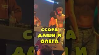 Ссора Самки и Маникена #инстасамка #moneyken