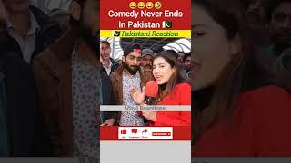  Comedy Never Ends In Pakistan  | pakistani reaction #shorts