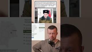 Павленко Сергей из Брагинского военкомата