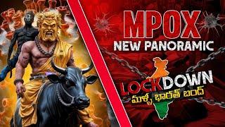 ALERT! New PANDAMIC is Spreading Across The World | MPOX Virus Explained in Telugu