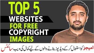 Top 5 Best Websites for Copyright Free Images 2020 - Download Copyright Free Images for YouTube