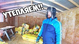 FRAME GARAGE ALONE THEIR HANDS! MY GARAGE! WALL INSULATION! The vlog!