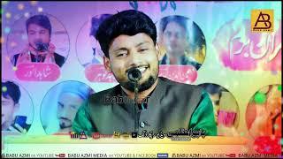 Amir Rahmani Mauvi New video Bazm e Dabistan e Sukhan Mau 31/01/2023 #babuazmi #mushayra #mau