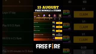 15 August All Free Rewards  | Free fire 15 august event | #freefire #trending #shorts