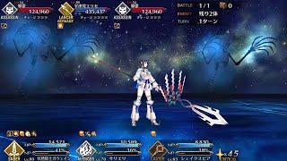 Ghost Whac-A-Mole - FGO Fate/Requiem Challenge Quest Guide