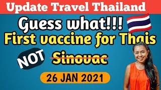 First vaccine in Thailand | It's Thai things