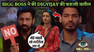 Bigg Boss 18 LIVE: Digvijay Rathee की करी बेज्जती, Rajat Dalal खिलाफ, Chahat Pandey Support