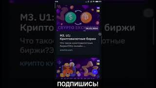 Крипто Академия #insiderclub  Для тех, кто не имеет лицензии  Инвестиция в себя - Главный инструмент