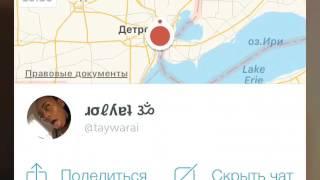 Засветила сиськи в Periscope