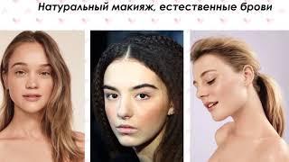 Трендсеттер Mary Kay® Елена Жебровская