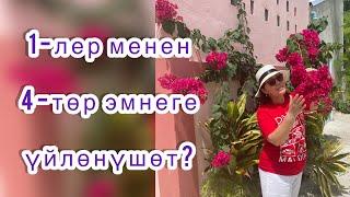 1-лер(1,10,19,28) менен 4-төр(4,13,22,31) эмнеге үйлөнүшөт?