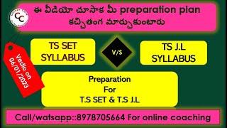 Ts Set V/s Ts JL SYLLABUS COMPARISION&BEST PREPARATION STRATEGY#TSSET#TSJL#TSSETCOACHING#8978705664#