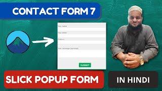 How To Add Contact Form 7 Popup On Button Click | In Wordpress | In Hindi 2022