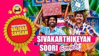 Varuthapadatha Valibar Sangam Tamil Movie | Back To Back Comedy Scenes | Sivakarthikeyan | Soori