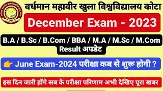 VMOU कोटा B.A/B.Sc/B.Com/BCA/M.A/M.Sc 1St , 2nd & 3Rd Year Result अपडेट Result Date June Exam-2024
