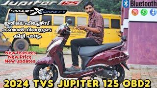 2024 TVS Jupiter 125 SmartXonnect obd2 model new features and updates detailed malayalam review