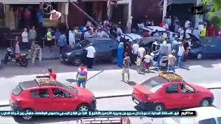 سيدي بوجيدة بفاس نهار اليوم .. و التعليق لكم