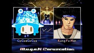 MUGEN GuGuaGuGua