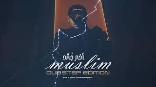 Official Audio | A5er Gotha - Muslim | DubStep Edition | Prod By Sabryano