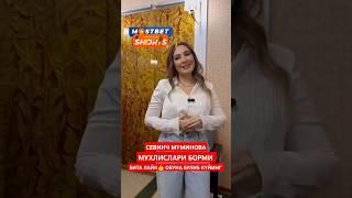 СЕВИНЧ МУМИНОВА ТУРМУШГА ЧИКТИМИ?