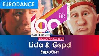 Современный евроденс. Lida & Gspd - Евробит [100% Made For You]