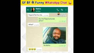 Babu shona के Funny WhatsApp Chat  | Part 2 | Funny Facts #shorts #youtubeshorts #funny