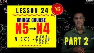 Japanese Language in [Nepali] 2020 N5 Level : Lesson  24 Part 2