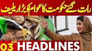 Maryam Nawaz In Action | Lahore News Headlines 03 AM | 16 May 2024
