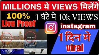 How to Viral Reels on instagram || Instagram Reels Viral Kaise Kare in2024 @technicalvkn #instagram