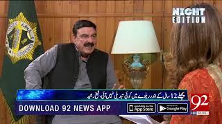 Night Edition |Exclusive Interview With Sheikh Rasheed Ahmed | 27 Oct 2018 | 92NewsHD