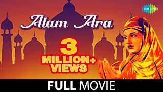 Alam Ara | The First Indian Sound Film | Master Vithal | Zubeida | Full Movie