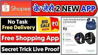 Shopee जैसे सस्ते 2 App | Top 2 Online Shopping App 2022 | Low Price Shopping App in india 2022