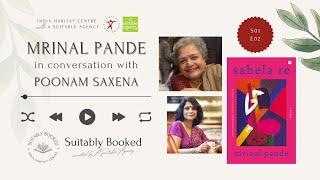 Suitably Booked | Sahela Re | Mrinal Pande and Poonam Saxena | India Habitat Centre | S1 E2