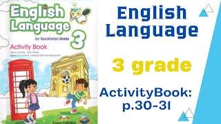 English language 3 Activity book p. 30-31/Ағылшын тілі 3 сынып жұмыс дәптері 30-31 беттер