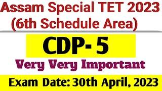 Assam Special TET 2023/ LP & UP TET/ 6th Schedule Area TET/ CDP Class-5/ Very Very Important MCQs