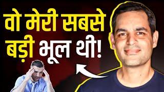 वो मेरी सबसे बड़ी भूल थी  | Money | @warikoo | Ankur Warikoo | Josh Talks Hindi