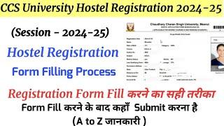 How to Fill CCS University Hostel Registration Form 2024 | CCSU Hostel Form Kaise bhare Online