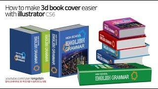 How to Drawing 3D book Adobe Illustrator Tutorial