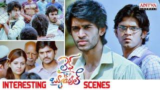 Life Is Beautiful Movie Interesting Scenes | Abhijeet | Naveen Polishetty |Vijay Devarakonda |Shriya