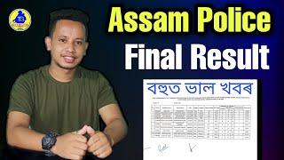 Assam Police Final Result & Cut-off All Catagory Platton Commander